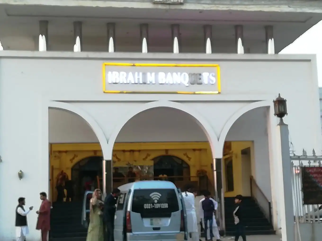 Ibrahim Banquet Hall