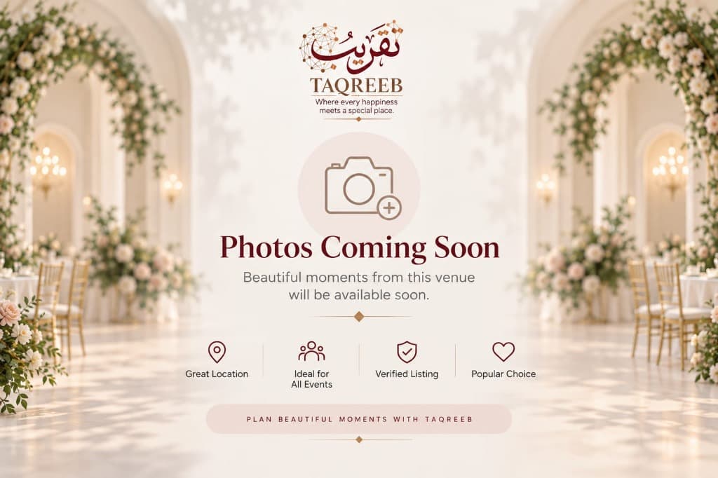 Al-Karam Marriage Hall wedding venue in Lahore